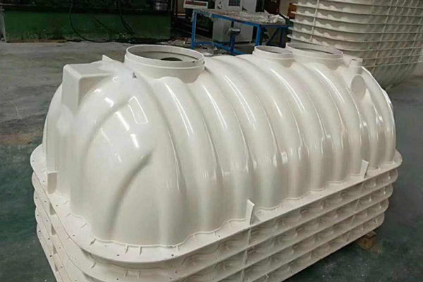 模壓化糞池的工作步驟是怎樣的，分幾個(gè)階段