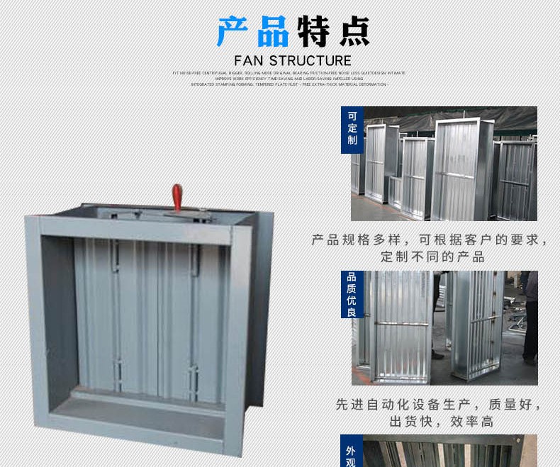 風量調節閥在安裝過程中需要注意哪些事情？